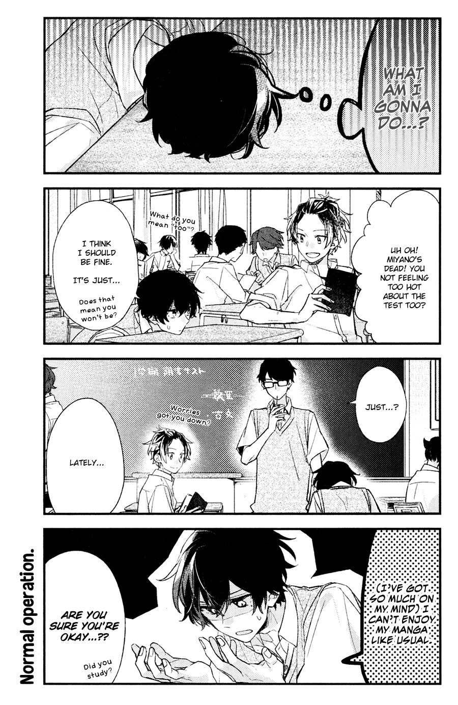 Sasaki to Miyano, Chapter 17 image 05
